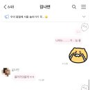 고투어스