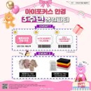 아이포커스안경 이미지