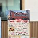 언양에서 찾은 진짜 고기맛집, 봉화산불고기 (내돈내산 후기)