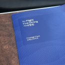 963 | 인천-부다페스트 대한항공 프레스티지 스위트 후기 (KE963편/B787-9/비지니스석)