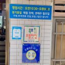 남도1번지횟집 이미지