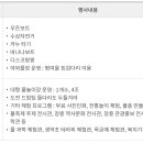 덕인주유소 이미지