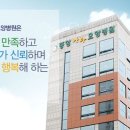 의료법인나라의료재단 부산나라요양병원 이미지