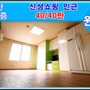 신성쇼핑센타 이미지