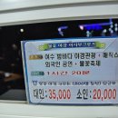 이사부크루즈(2층) 이미지