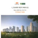 세종입찰