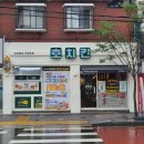 수유 치킨 맛집 호치킨 수유역점에서 호차오 먹어본 후기