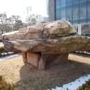 산이리 지석묘 이미지