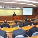 디비엠글로벌 | 평생 현역 양성 "포스코 그린라이프 서비스"