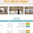 민라인아카데미