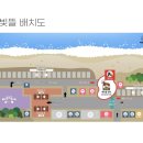 해빛뜰마을펜션 네이버블로그