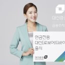 대신로 이미지