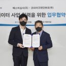 예스코리아 이미지