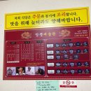 짬뽕예술관