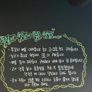 록갈비 송도점 | [인천 송도] 쪽갈비 찐 맛집 록갈비 송도점 솔직후기
