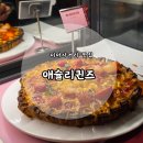 [미아사거리 맛집] 주말 런치방문 '애슐리퀸즈' 후기