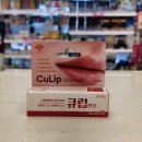 대운약국 이미지