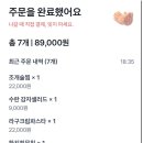 이태원실비