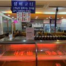 조선장어 - 여주시 | 조선장어