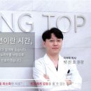 불당탑치과 이미지
