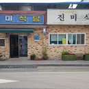 마동 남측 | 누구나 가기 좋은 익산 나들이 코스 (전북 익산시)