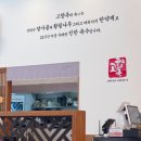 고향옥얼큰순대국구리갈매점