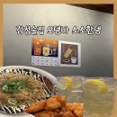광명로 335번길 네이버블로그