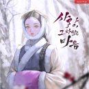 마음사랑의원 이미지