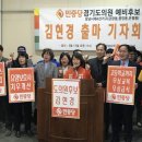 김현경의원 이미지