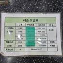 제이드힐 골프파크 이미지