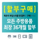 금성종합유통