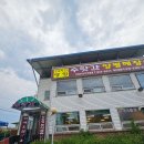 수랏간양평해장국(신곡직영점) 이미지