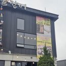 장어사랑 | 성남 시흥동 장어 맛집 ㅣ판교장어사랑 소금장어구이 후기