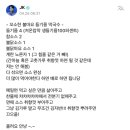 정국의 들기름 막국수 레시피 ( +Weaverse) 이미지