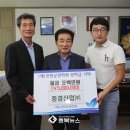 중경산업 이미지