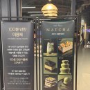 포은대로-2 | 애슐리퀸즈 디너 스타필드마켓 죽전점 우리가 사랑한 말차 시즌 후기