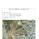 화남아파트사거리 이미지