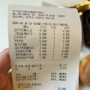 호반장 | 경주-보문단지 카페 아덴 /호반장 단팥빵 후기