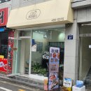 두리당김밥