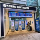 6102 | 공항리무진버스 6102번 공항버스시간표 예매방법 요금 첫차 탑승후기