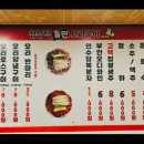 창삼덕돌판오리구이