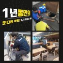 행정동 화장실 이미지