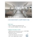 콩콩팥팥내과의원 이미지