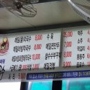 속초범바위막국수 이미지