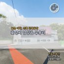 근린생활시설(1669-8) 이미지