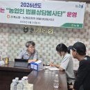 장계 전북도민일보