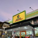 코코마트 이미지