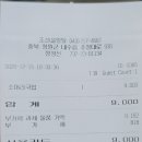 조선설렁탕&숯불갈비 이미지