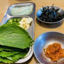 현풍 미소갈비찜 맛집/내돈내산후기