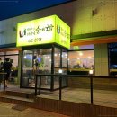 평양아바이순대국밥 이미지